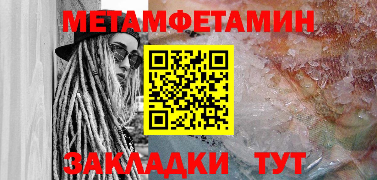 АМФ VHQ  Вход с VPN  АМФ  Тайшет 