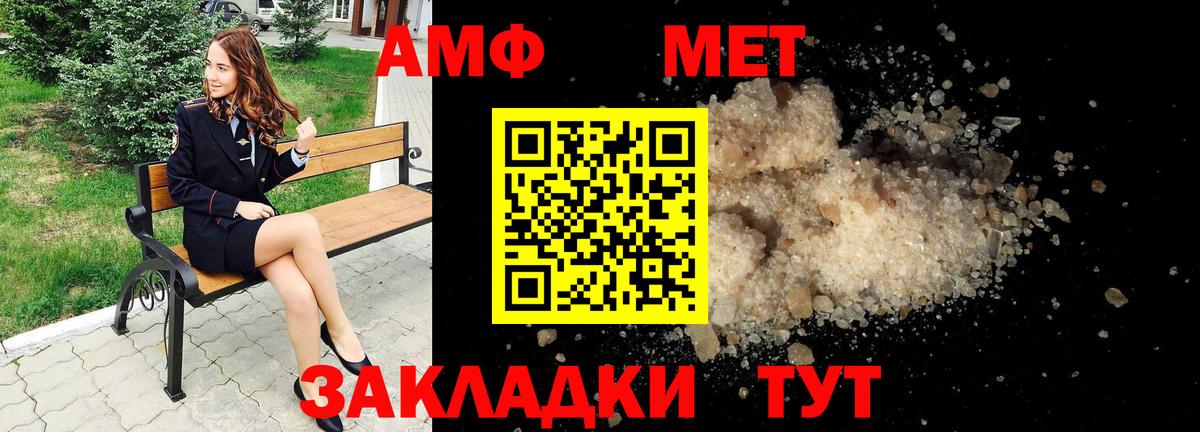 COCAIN  ГАШИШ  Меф МЯУ МЯУ  Купить  Канабис  Вход с VPN  Меф МЯУ МЯУ   Тайшет  Гашиш 