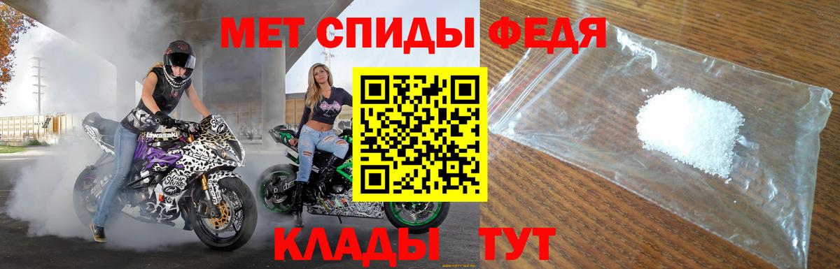 Амфетамин 98% Тайшет