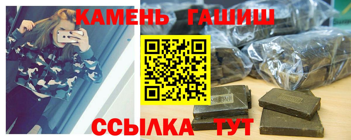 ГАШИШ VHQ Тайшет