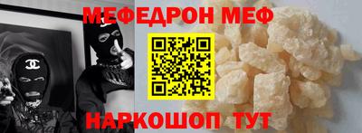 крисы Нарткала