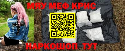 бутик Новозыбков