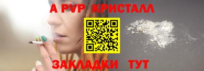 винт Наро-Фоминск