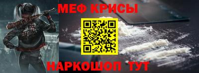 винт Наро-Фоминск