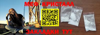 винт Наро-Фоминск