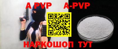 винт Наро-Фоминск