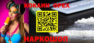 винт Наро-Фоминск