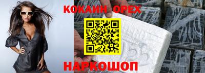 мяу мяу мука Новокубанск