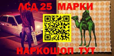 мяу мяу мука Новокубанск