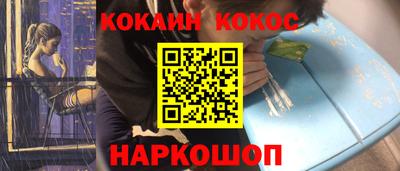 MESCALINE Новодвинск