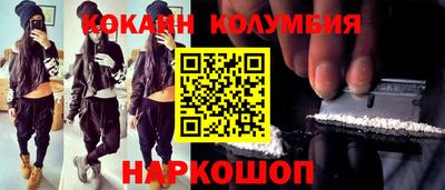 MESCALINE Новодвинск