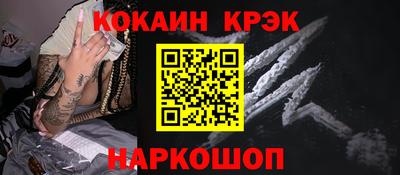 круглые Нальчик