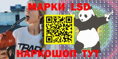 мяу мяу мука Новокубанск