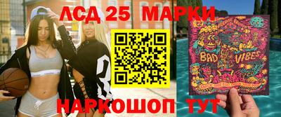 бутик Новозыбков