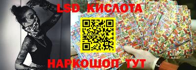 MESCALINE Новодвинск