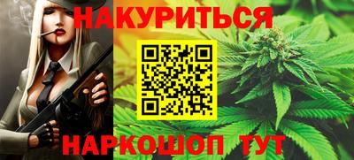 бутик Новозыбков