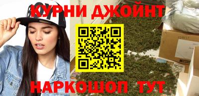 винт Наро-Фоминск