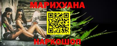 бутик Новозыбков