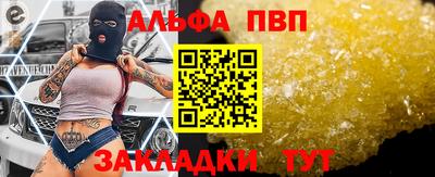 крисы Нарткала
