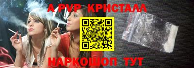 крисы Нарткала