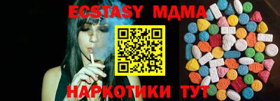 круглые Нальчик