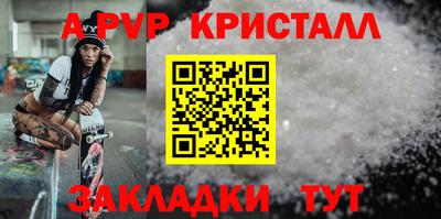 круглые Нальчик