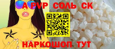 винт Наро-Фоминск