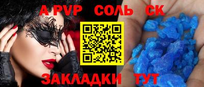 винт Наро-Фоминск