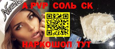 круглые Нальчик