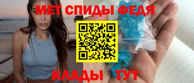 винт Наро-Фоминск