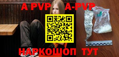 крисы Нарткала