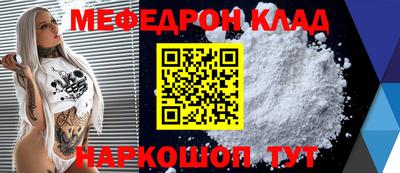 винт Наро-Фоминск