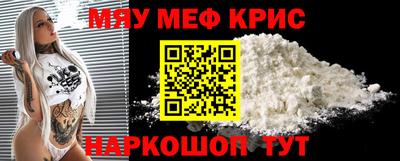 крисы Нарткала