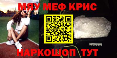 винт Наро-Фоминск
