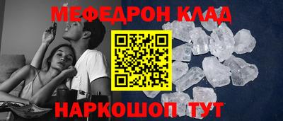 винт Наро-Фоминск