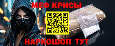 крисы Нарткала