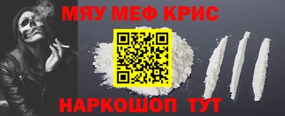 крисы Нарткала