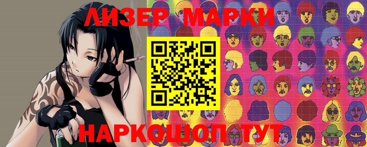 Тайшет  ЛСД экстази ecstasy  Вход с VPN  LSD-25 экстази кислота 
