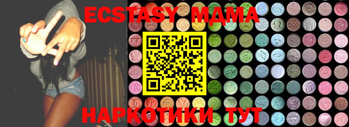 MDMA crystal  Вход с VPN  MDMA  Тайшет 