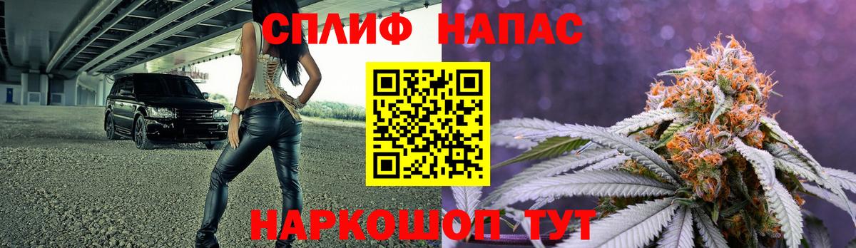 Бошки марихуана Bruce Banner  Вход с VPN  Тайшет  Каннабис LSD WEED  Каннабис план  Каннабис индика 