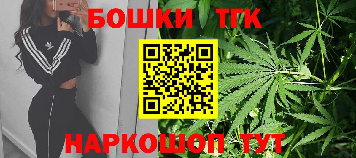 МАРИХУАНА OG Kush Тайшет